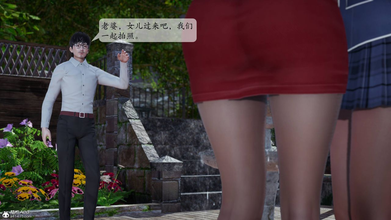 [3D]一夜暴富番外-借金母女第06章-最終話