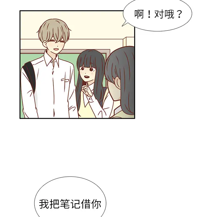 各自的春天第18话