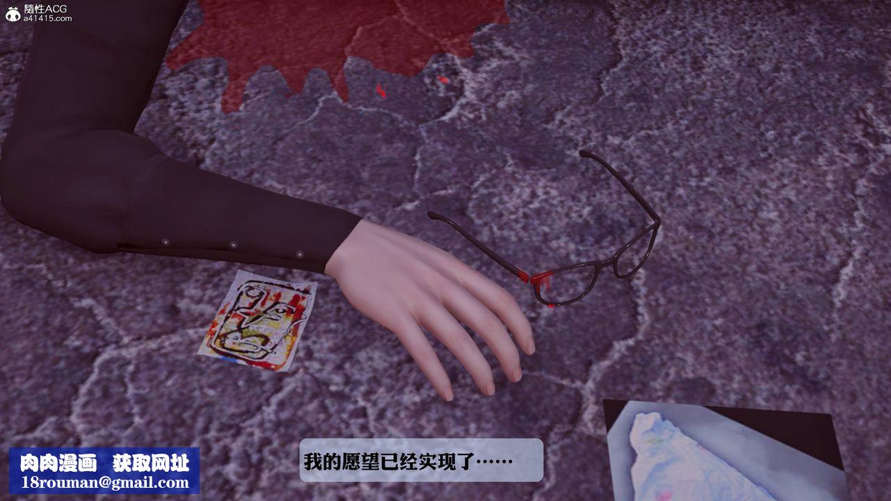 [3D]一夜暴富番外-借金母女第06章-最终话