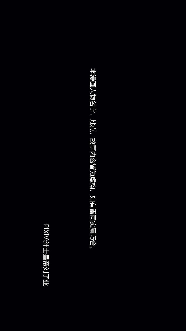 [3D]一夜暴富第01章-01話