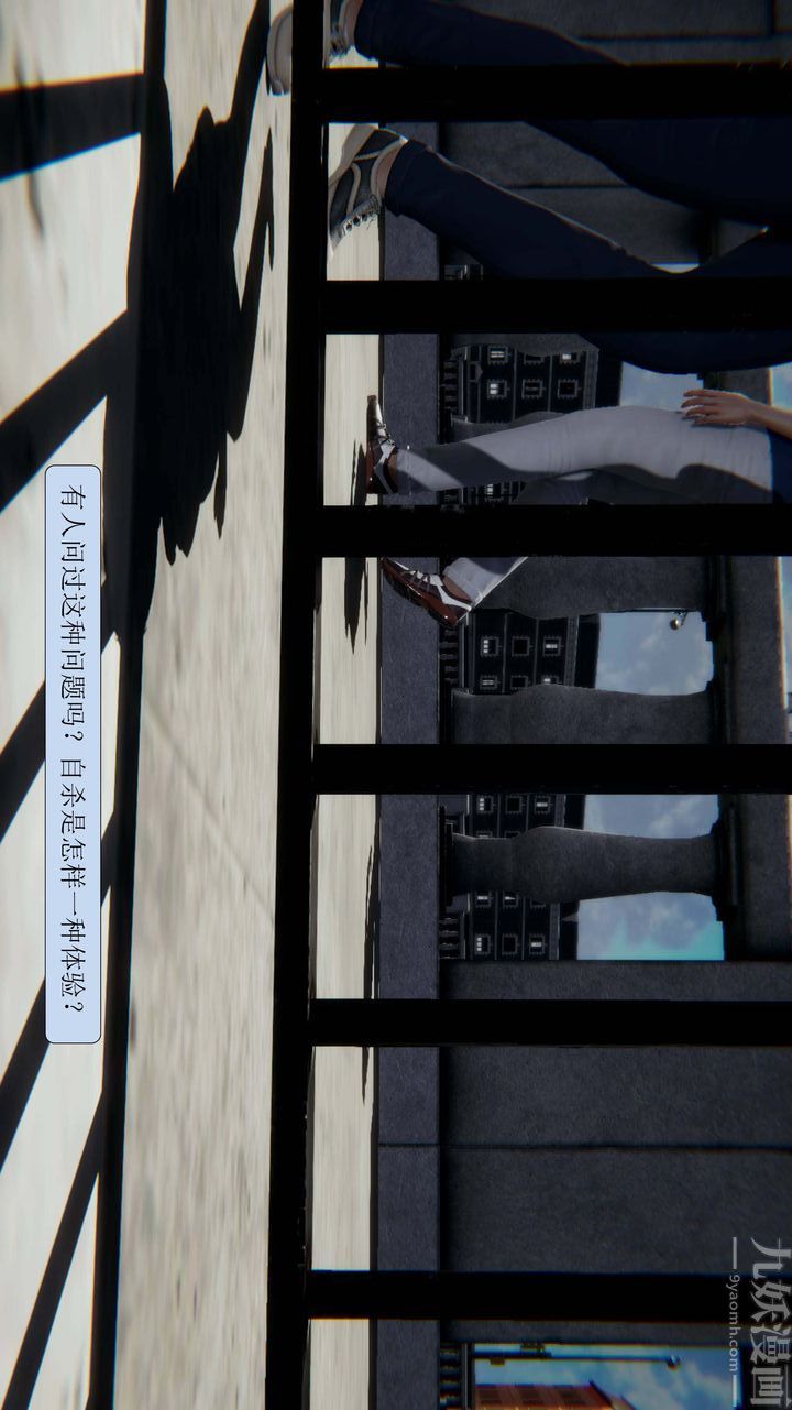 [3D]一夜暴富第01章-01话