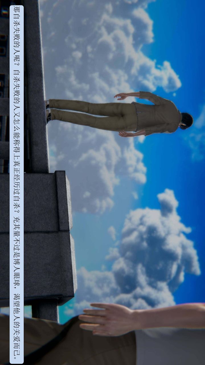 [3D]一夜暴富第01章-01話