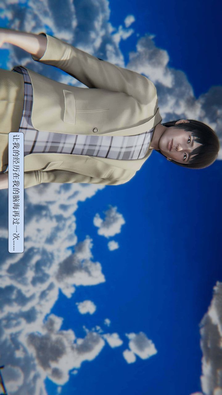 [3D]一夜暴富第01章-01话