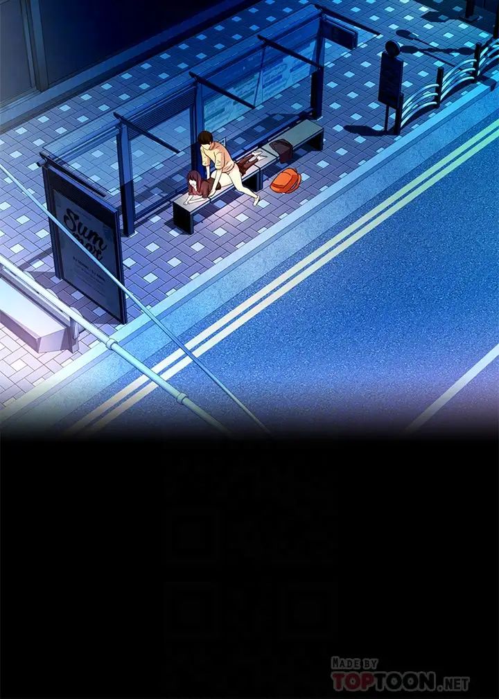 朋友,女朋友第77話-想再跟慶秀拍A片的美娜