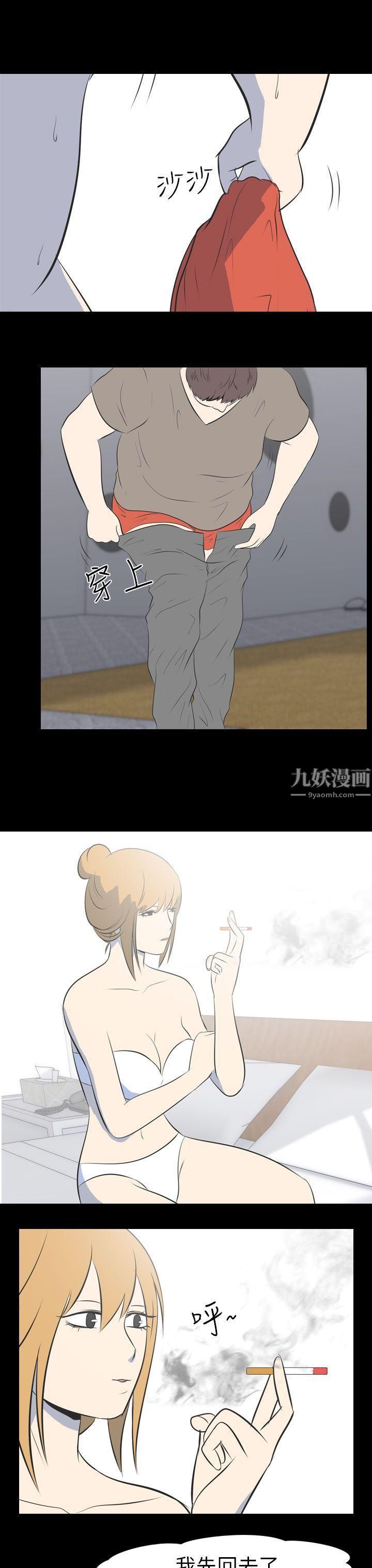 我的色色夜说第51话-个人工作室[上]