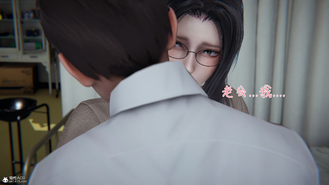 [3D]艷妻沈沦第17话