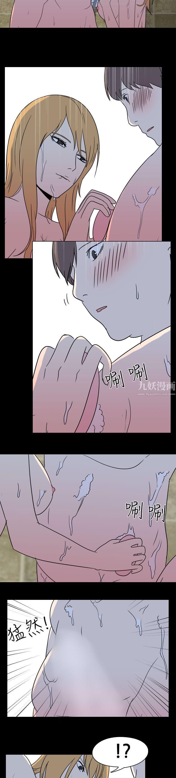 我的色色夜说第52话-个人工作室[中]