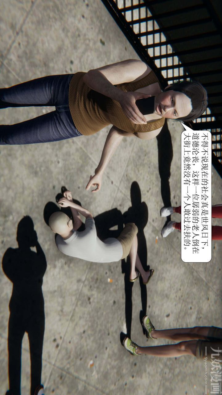 [3D]一夜暴富第01章-01话