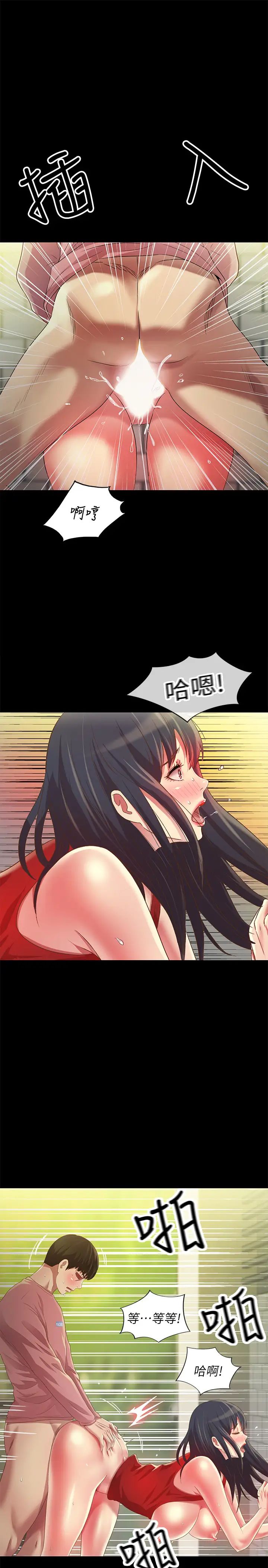 朋友,女朋友第78话-灌满美娜的小穴…!