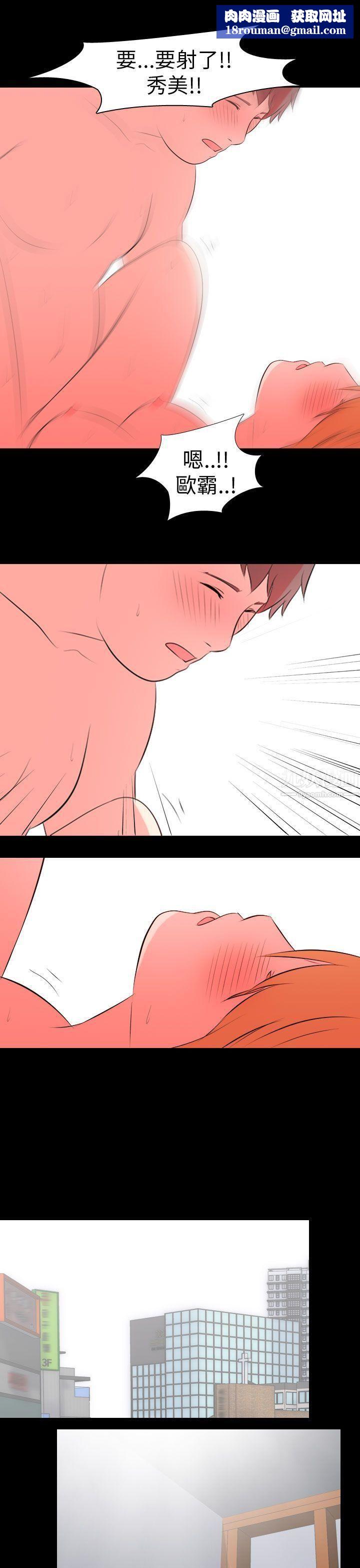 我的色色夜说第54话-个人工作室[下2]