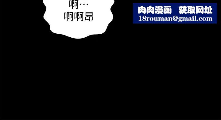 朋友,女朋友第78话-灌满美娜的小穴…!