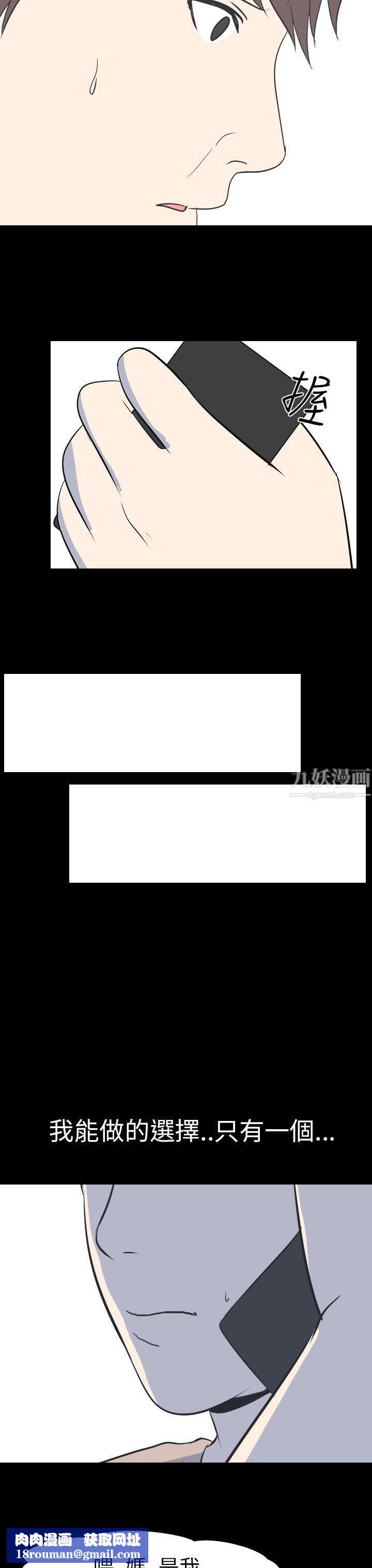 我的色色夜说第54话-个人工作室[下2]