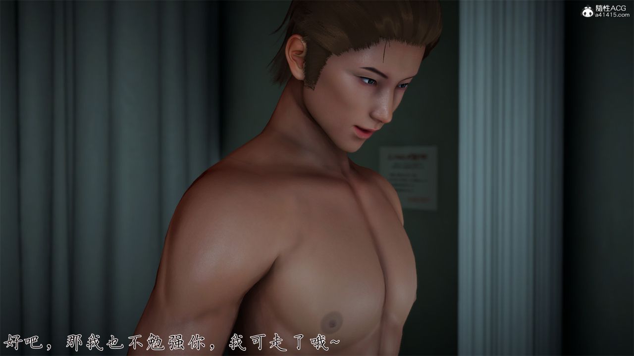 [3D]艷妻沈沦第18话