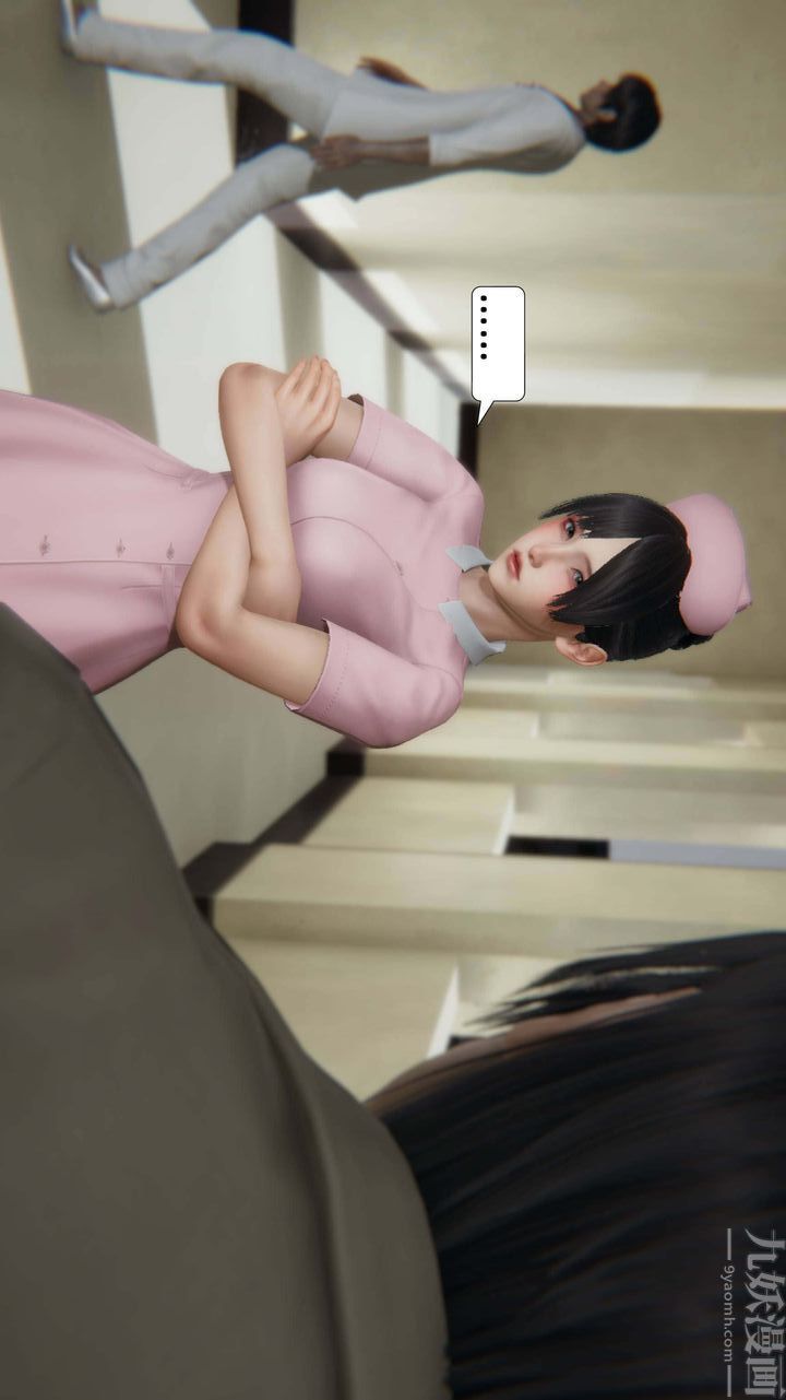 [3D]一夜暴富第01章-02話