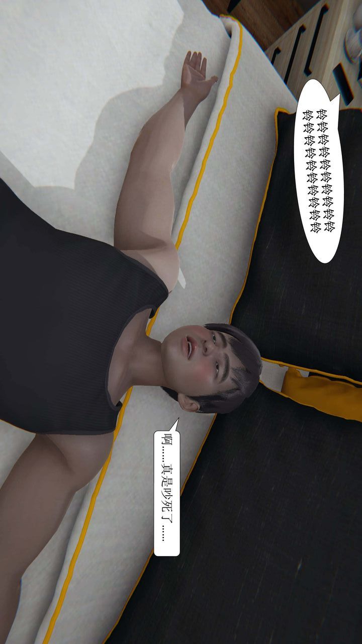 [3D]一夜暴富第01章-02話