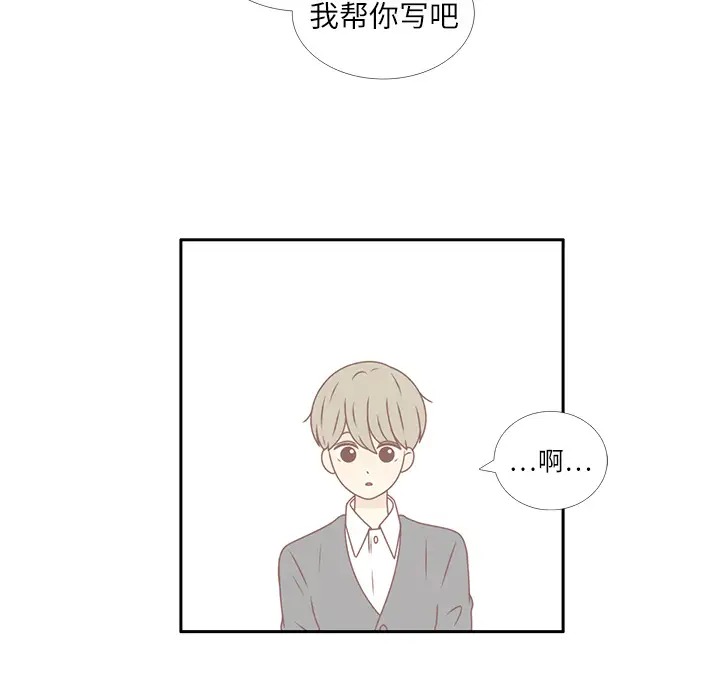 各自的春天第19话