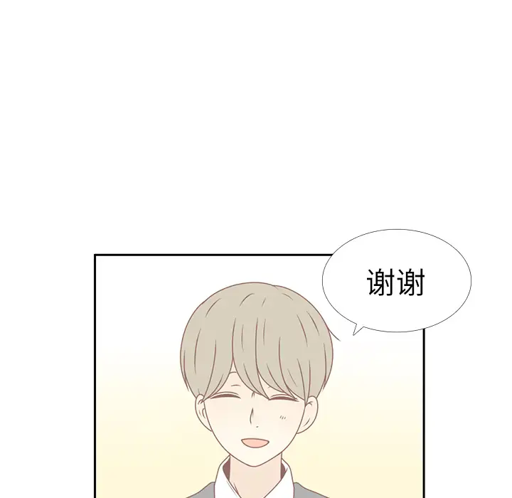 各自的春天第19话