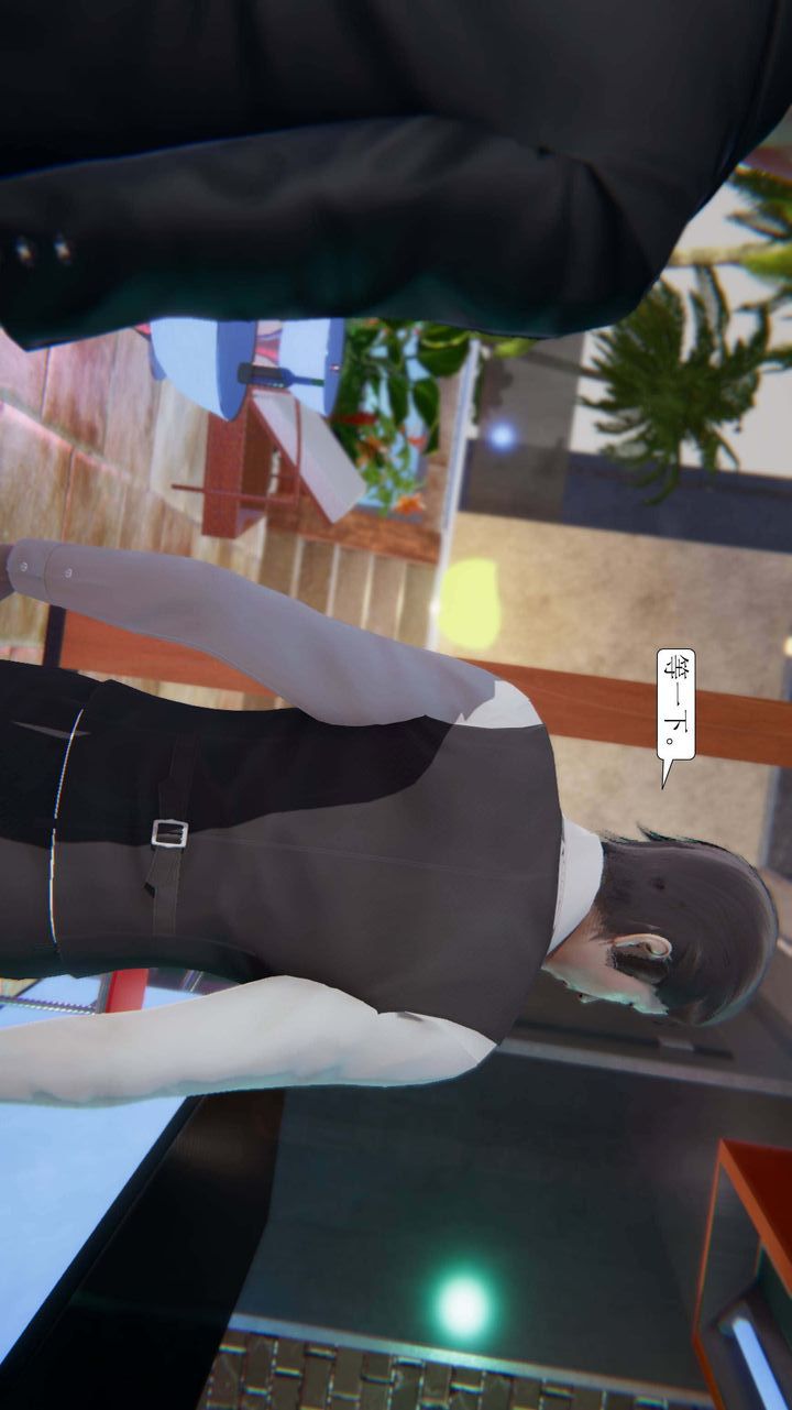 [3D]一夜暴富第01章-03话