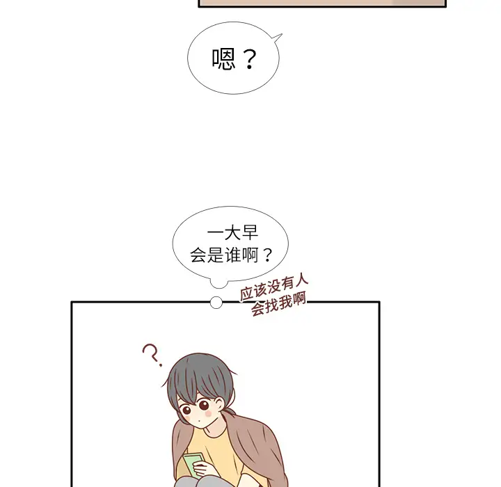 各自的春天第20话