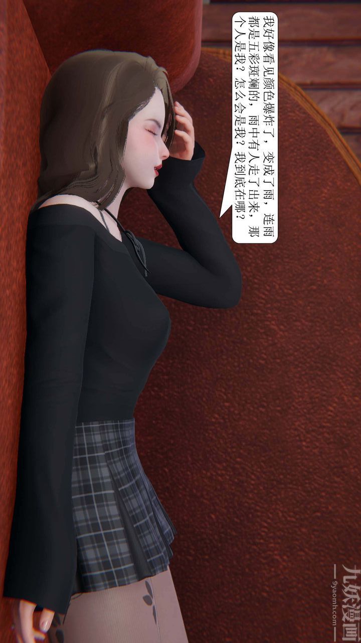 [3D]一夜暴富第01章-03話