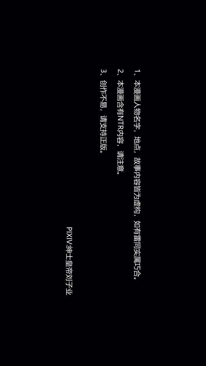 [3D]一夜暴富第02章-01話