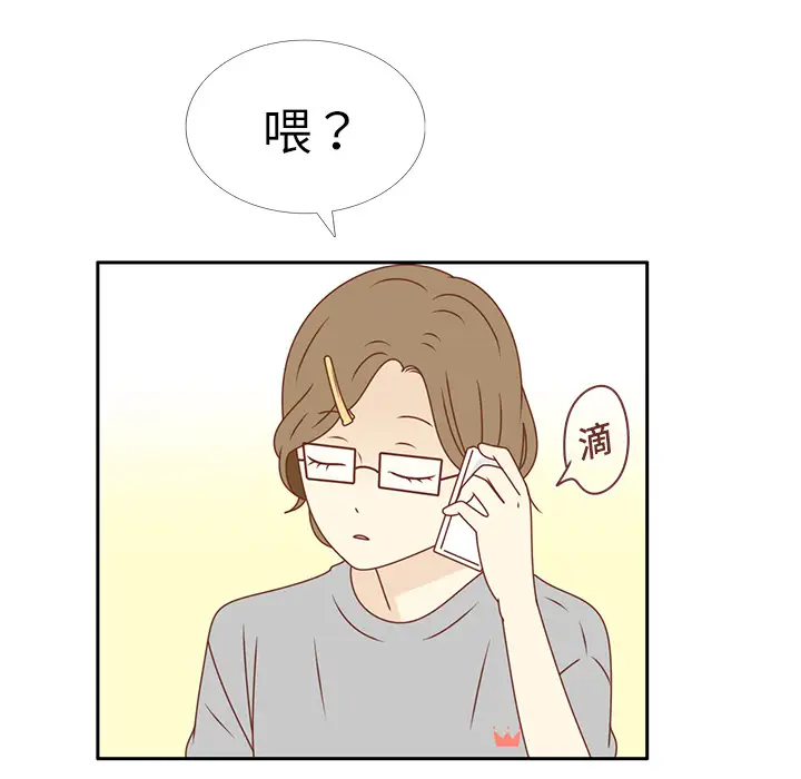 各自的春天第20话