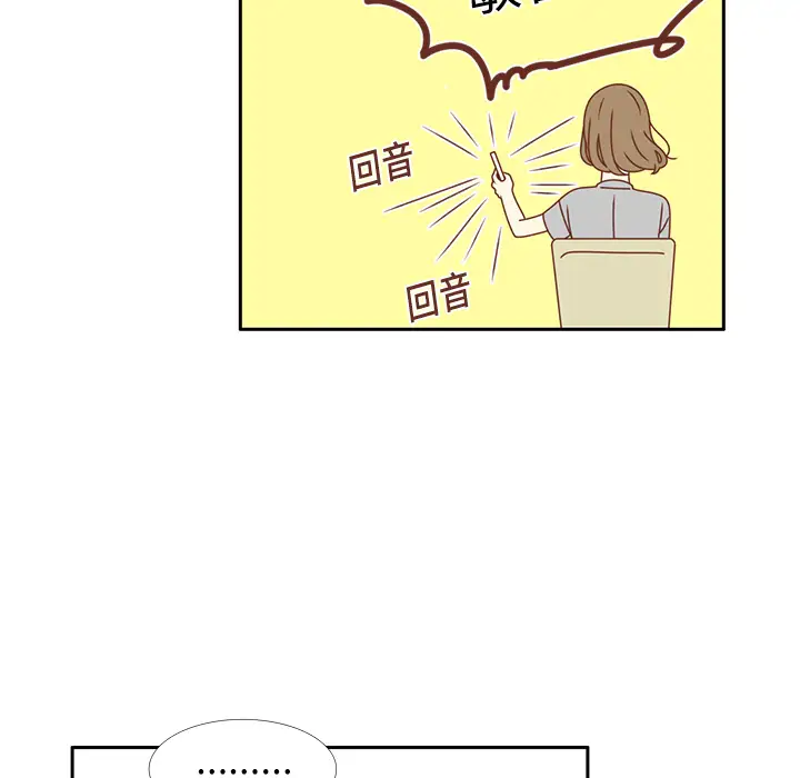 各自的春天第20话