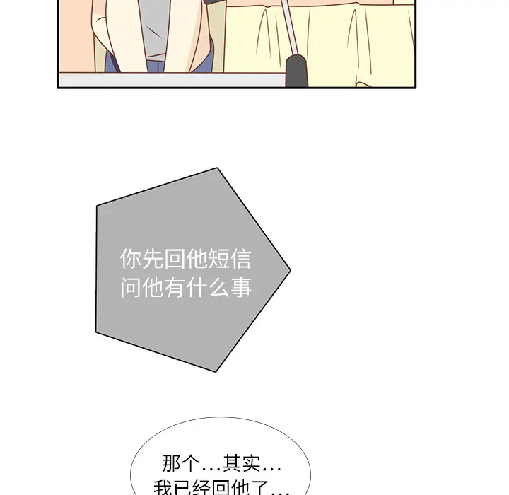 各自的春天第20话