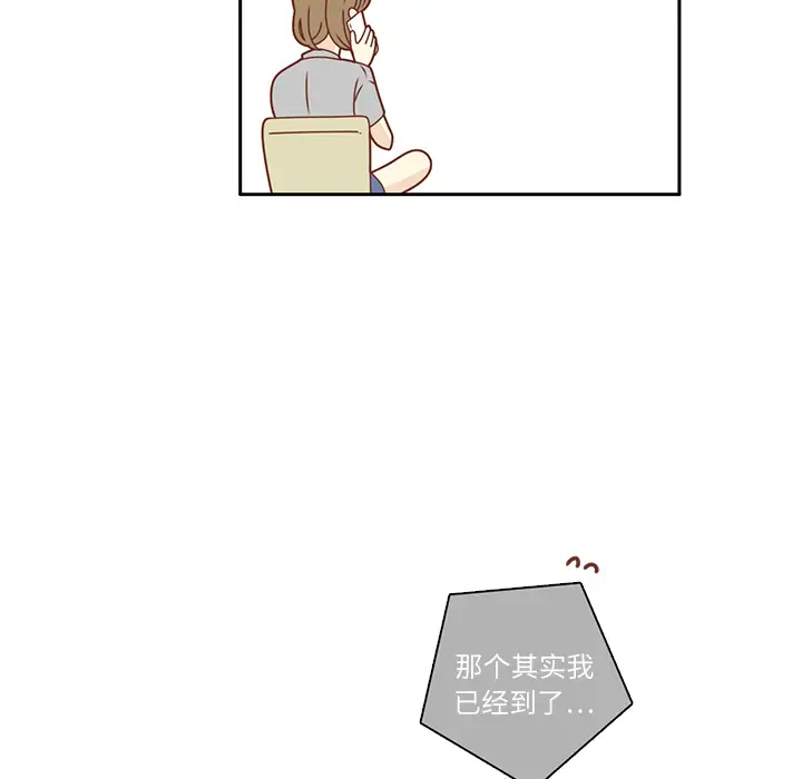 各自的春天第20话