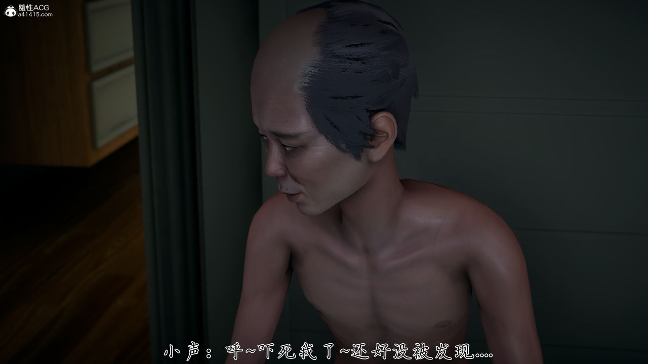 [3D]艷妻沈淪第20話