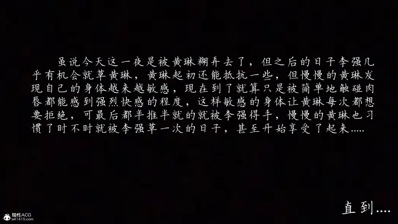 [3D]艷妻沈淪第20話