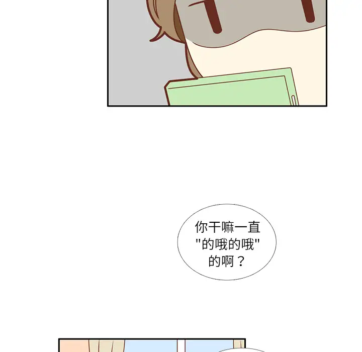 各自的春天第20话