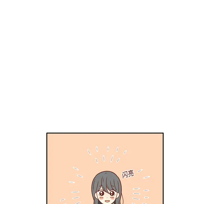 各自的春天第20话