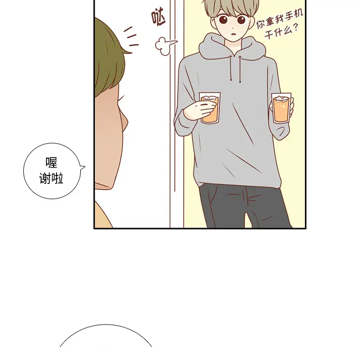 各自的春天第21话