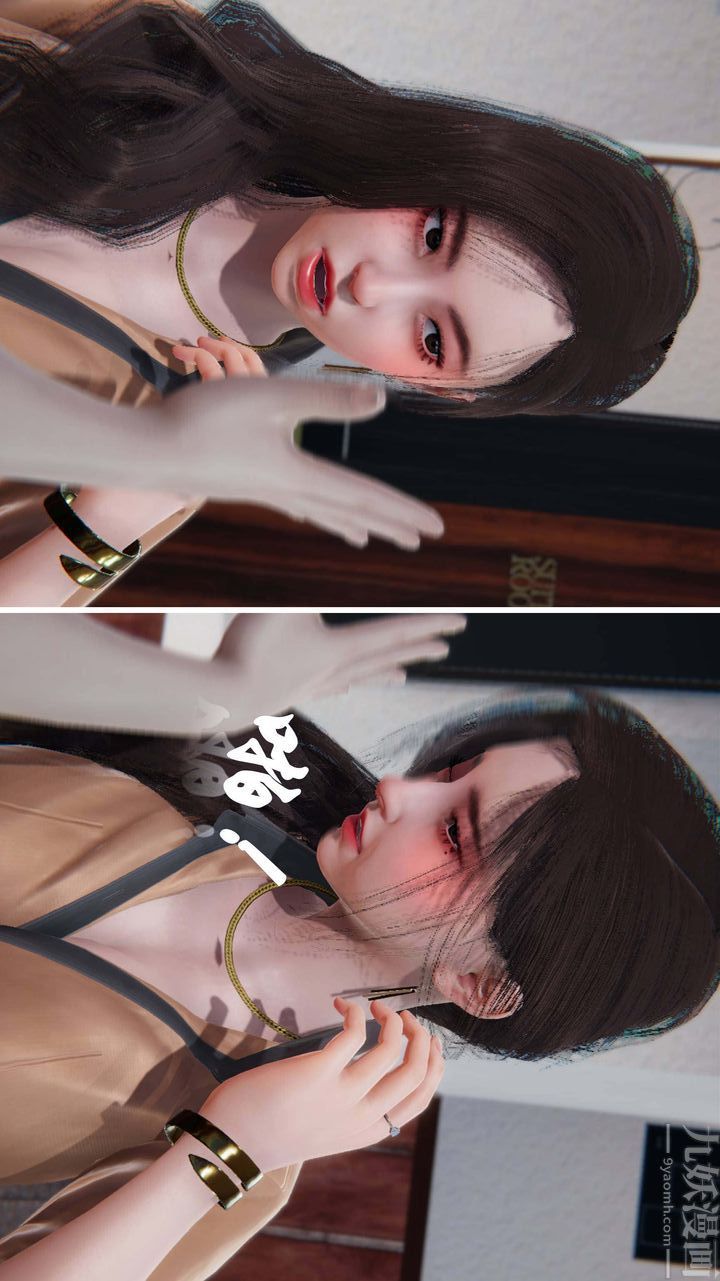 [3D]一夜暴富第02章-02话