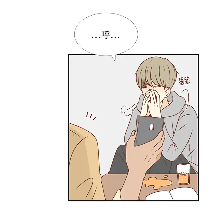 各自的春天第21话