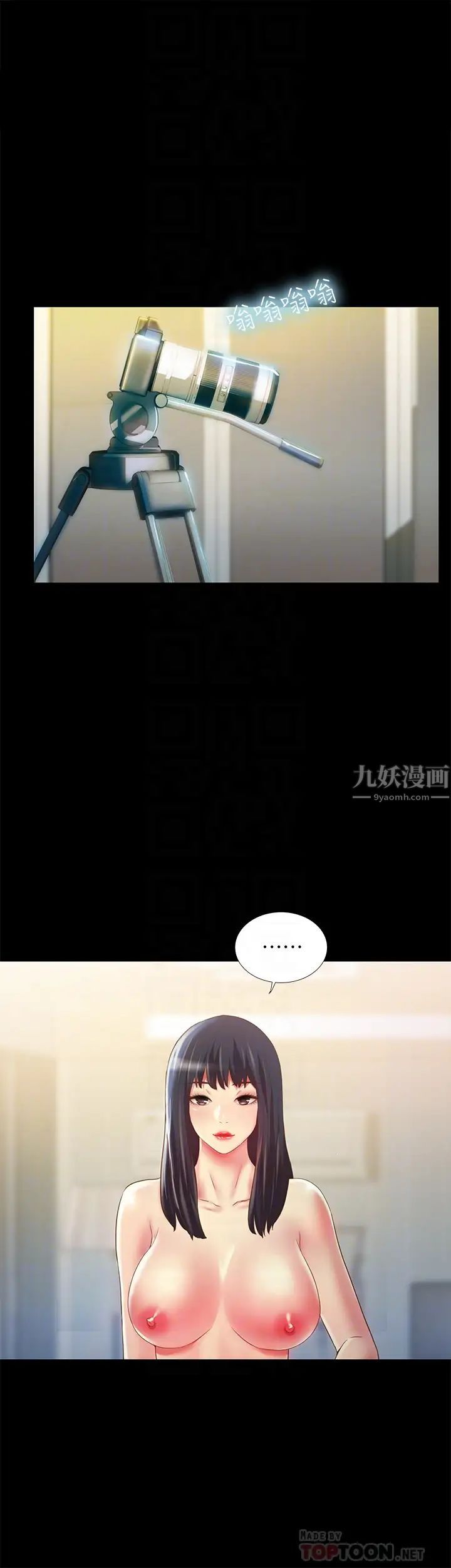 朋友,女朋友第82话-用一根肉棒满足两个女人?