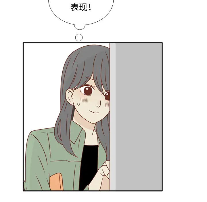 各自的春天第21话