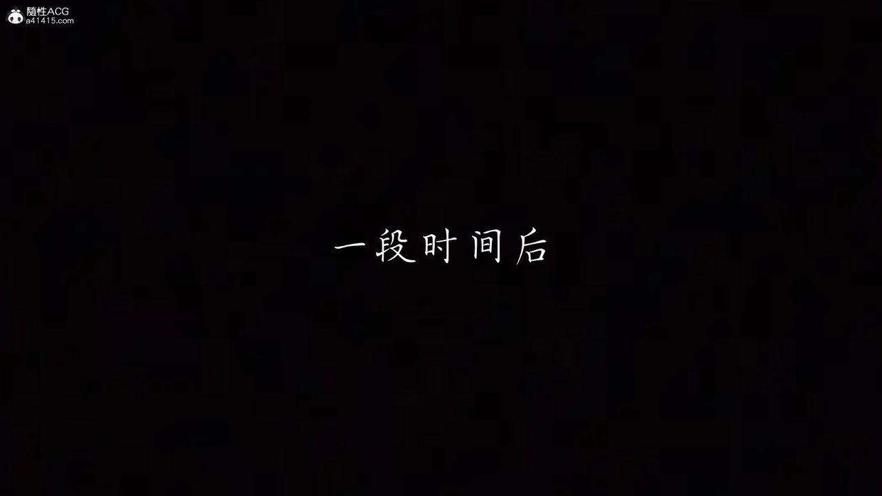 [3D]艷妻沈沦第21话