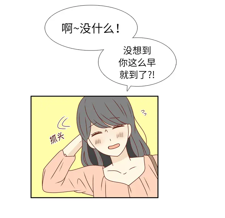 各自的春天第21话