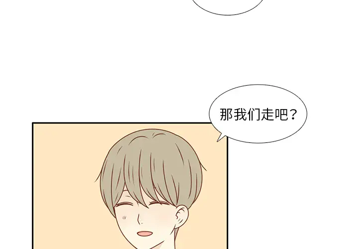 各自的春天第22话