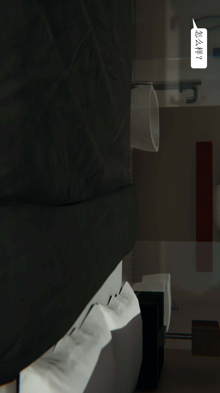 [3D]一夜暴富第02章-03话