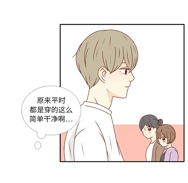 各自的春天第22话