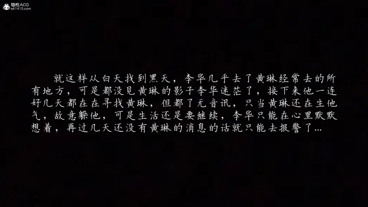 [3D]艷妻沈沦第22话