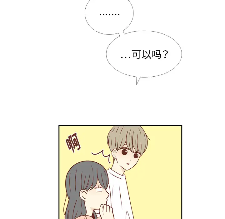 各自的春天第22话