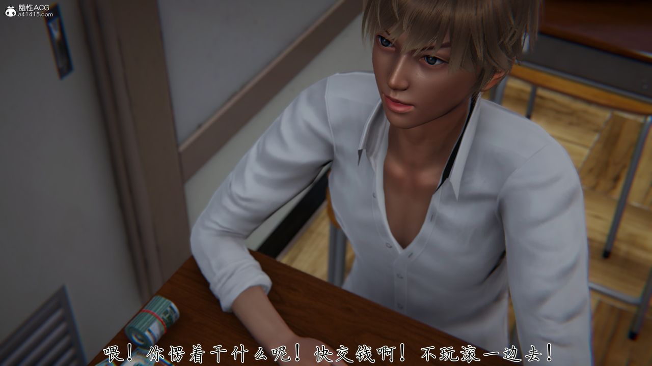 [3D]艷妻沈沦第22话