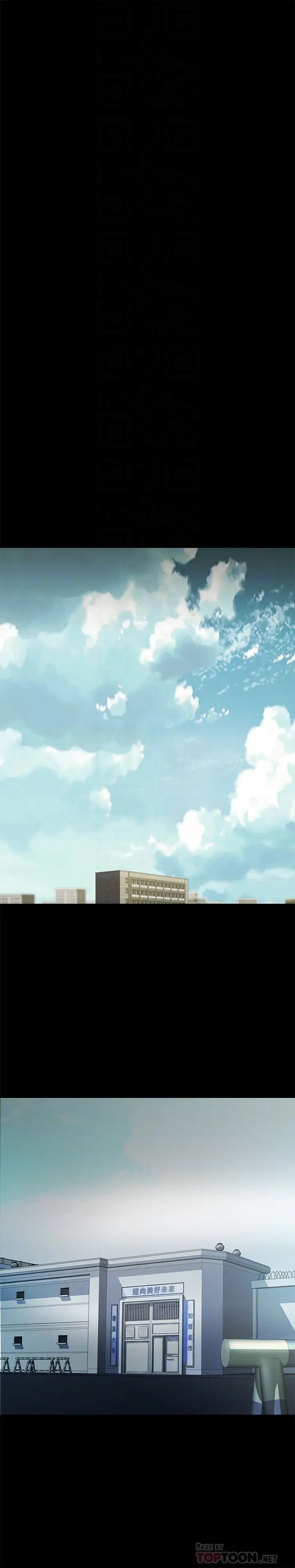 朋友,女朋友第84话-上了人家女友还去会面