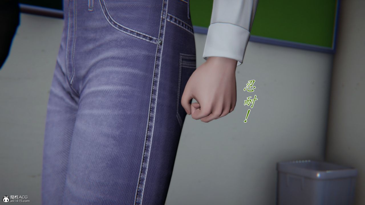 [3D]艷妻沈淪第22話