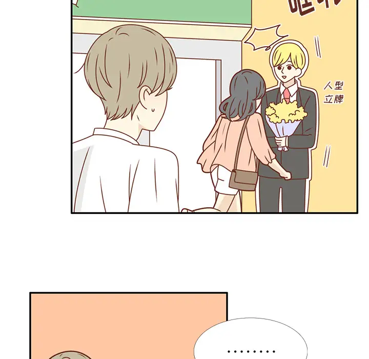 各自的春天第22话