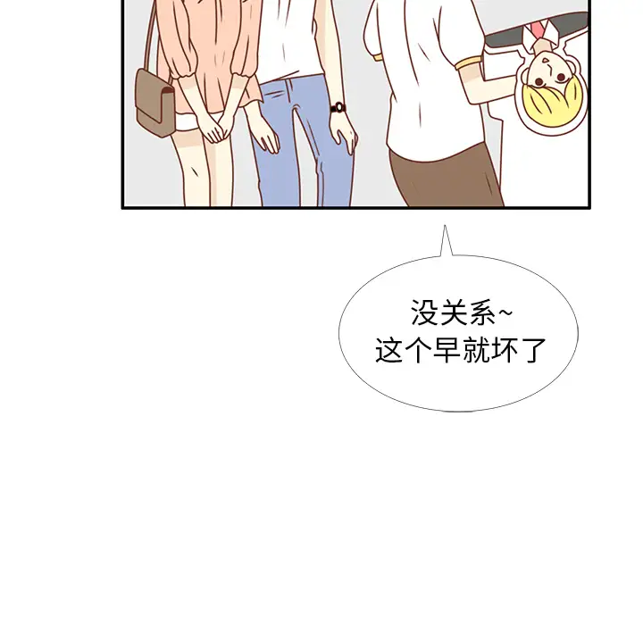 各自的春天第22话